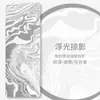 Toalla para Esterilla de Yoga de Goma y Gamuza Plegable Ensanchada, Esterilla de Fitness Absorbente de Sudor y Antideslizante, Exclusivamente para Suministro de Exportación Transfronteriza