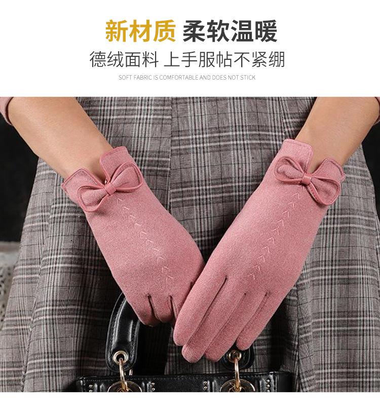 德绒保暖女士手套_03.jpg