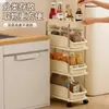 Estante de almacenamiento para huecos de cocina, gabinete extraíble para el lateral del refrigerador, carrito pequeño para huecos extremadamente estrechos, gabinete de almacenamiento de gran capacidad, alta apariencia