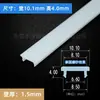 Cubierta Plana para Canaleta de Luz Lineal Empotrada Engrosada Extendida de 10m/30m Cubierta Plana de Luz LED Cubierta de Tira Larga de PC