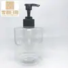 Botella plana de 400 ml, estilo bajo con bomba de rosca, empaque cosmético, champú, loción corporal, botella PET vacía para dividir