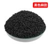 Pellets de Cáñamo de Hundimiento Lento, Cebo de Pesca Transfronterizo, Material de Apertura Suave, Pellets Pequeños Negros de 1.5 mm para la Pesca de Carpa Negra