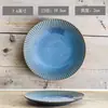 [Cada uno es una gran colección de platos con alto valor de color] Plato de cerámica japonés para el hogar bistec