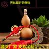 Venta al por mayor de fábrica de pequeños colgantes de calabaza con nudo chino, colgantes de calabaza de cinco emperadores, suministros de decoración para el hogar
