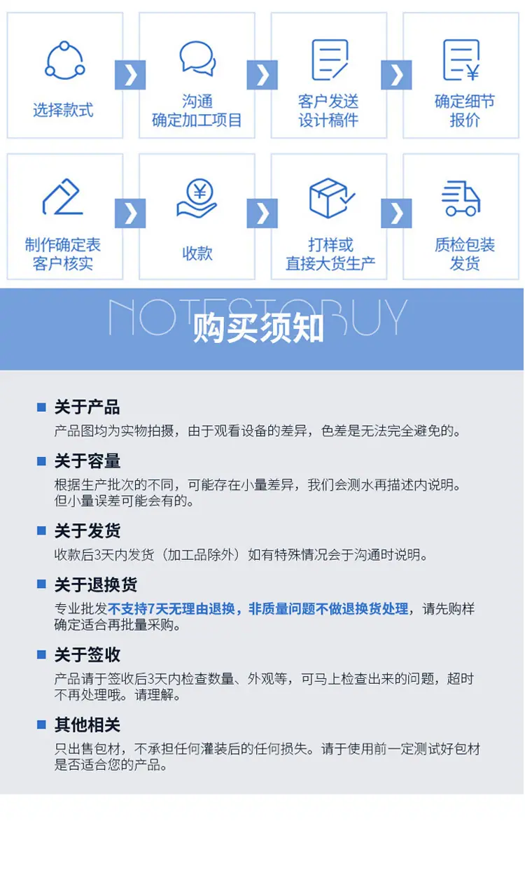 详情_19.jpg