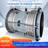 Compensador de papelão ondulado de metal Compensador de junta de expansão de metal corrugado de aço inoxidável Compensador de papelão ondulado de flange de expansão