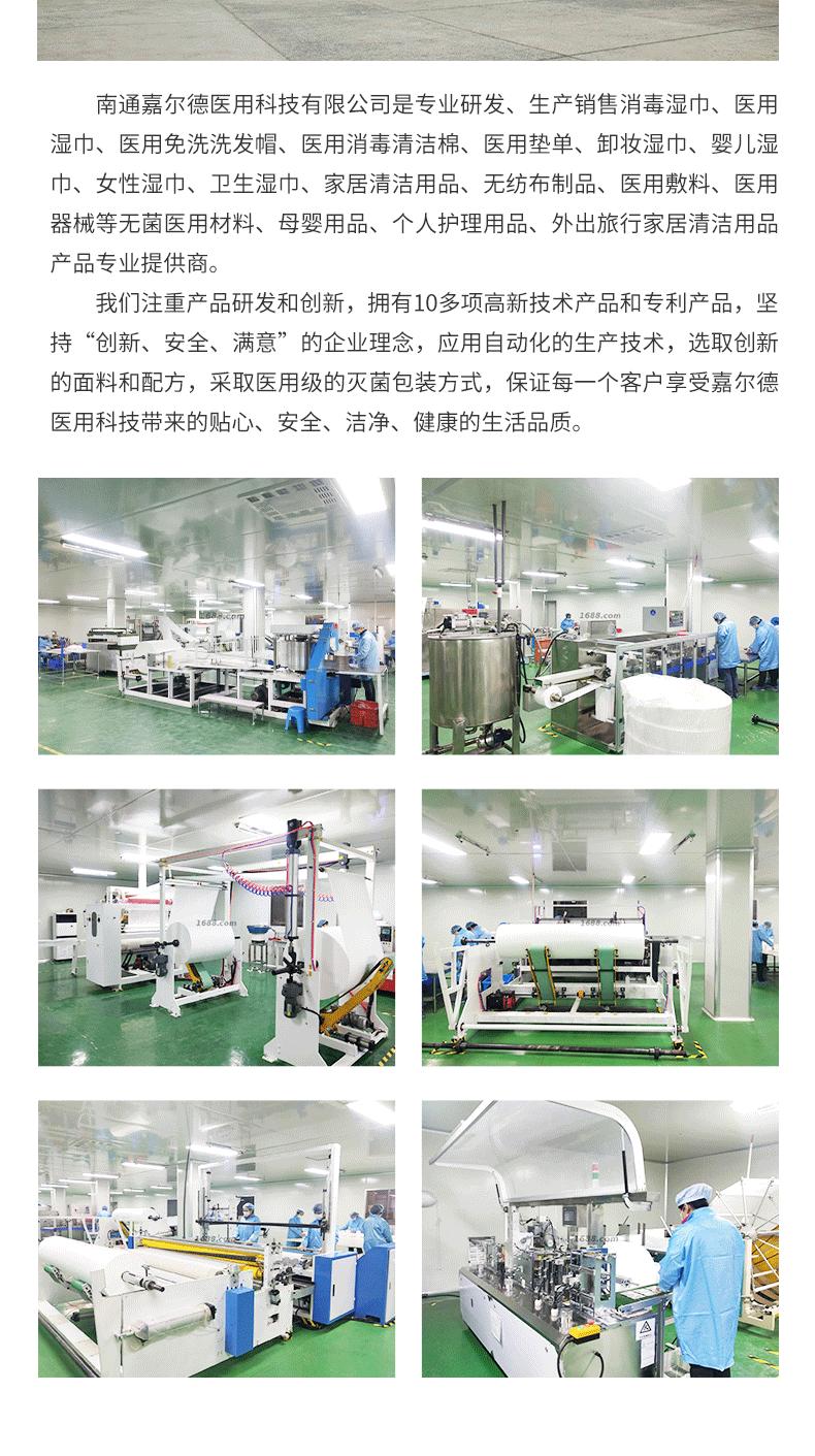厨房湿巾详情页_10.gif