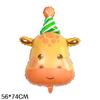 Animales de la Selva de Dibujos Animados Transfronterizos Tigre León Globo Oso Elefante Shiba Inu Globo de Papel de Aluminio Globo para Fiesta de Cumpleaños