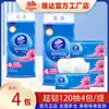 Pacote com 4 Papel Toalha Vinda V2223 Super Resistente, 120 Folhas, Papel Facial Extraível, Papel para Limpar Mãos, Papel Toalha Vinda