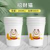 Vaso de papel desechable, 500 unidades, venta al por mayor, vaso de agua espesa, vaso de papel para el hogar, impresión de logotipo comercial al por mayor