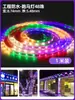 Luz colorida y fluida, luz de circulación, luz LED impermeable para exteriores, tira de luz de neón ambiental, letrero parpadeante de 220V