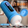 Jiuai - Copa de avión automática con pronunciación, productos sexuales para adultos, masturbación masculina, famosa taza manual, divertido juguete de conchas