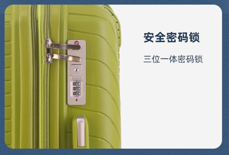 金维行李箱产品部分_10
