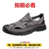 Sandalias Zapatos de Playa para Hombre 2026 Verano Cuero Genuino Huecos Transpirables Malla Tejido Volador Zapatos para Hombre Punta Cerrada Suela Suave Zuecos