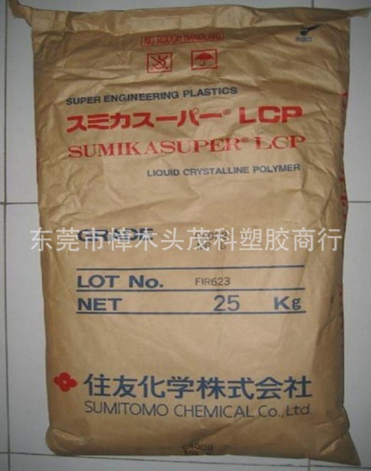 日本住友 LCP2_副本