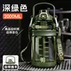 Botella de agua deportiva de gran capacidad para hombres y mujeres, botella de fitness de doble sorbo, vaso con pajita portátil para exteriores resistente a altas temperaturas, botella de agua grande