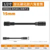 Wholesale de fabricante 200 mm extendida de pared delgada para motocicleta eléctrica reparación de automóviles y mantenimiento mecánico llave de batería de litio dado