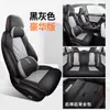 2025 Quarta Geração Geely Boyue L Capa de Assento Capa de Assento Totalmente Fechada Almofada de Assento Especial para Carro Couro Nappa para Todas as Estações