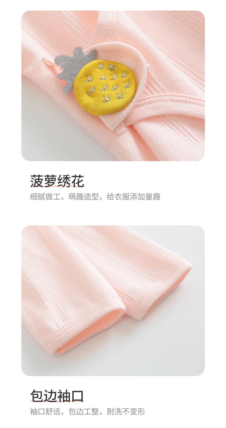 套装_12.jpg