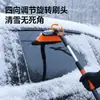 Pala quitanieves para coche específica de Amazon transfronteriza, cepillo quitanieves de invierno, raspador de hielo, pala quitahielo, herramienta quitanieves, pala quitanieves para coche