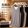 Chaleco Térmico para Mujer de Otoño e Invierno, Ropa Interior Gruesa de Tres Capas Sin Costuras, Chaleco para Mujer de Terciopelo Alemán Cepillado Relleno de Lana