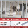 Cortina de Porta Comercial para Loja de Roupas Plástico PVC Transparente À Prova de Vento Porta de Casa À Prova de Vento Magnético Forte Cortina Divisória de Ar Condicionado