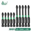 Impacto Bosque Verde Hexagonal Fuerte Magnético Punta de Destornillador Eléctrico Cruz Phillips Mango de Taladro Eléctrico Punta de Acero de Tungsteno