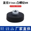 Ponto roscado convexo 31mm ímã revestido luz de teto ventosa magnética forte especial base de ventosa magnética forte especial