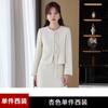 Nuevo Traje de Estilo Chino Estilo Nacional para Mujer Moda de Primavera Conjunto Corto Superior Estilo Pequeño Fragante Elegante Vestido de Dos Piezas para Dama