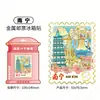 Adesivo de ímã de geladeira de Nanning cidade de madeira tridimensional criativo presente de cozinha criativo de turismo adesivo de geladeira de souvenir