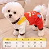 Ropa para Perros para Otoño e Invierno, Diseño de Papas Fritas, Pantalones con Arnés Anti-Suciedad, Ropa de Cuatro Patas para Mascotas, Adecuado para Bichón, Teddy, Golden Retriever, Perros Pequeños, Medianos y Grandes