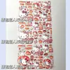 Novos adesivos fofos do desenho Anpanman e Kitty para decoração de capa de celular DIY, cartão traseiro de tablet, adesivos de material à prova d'água