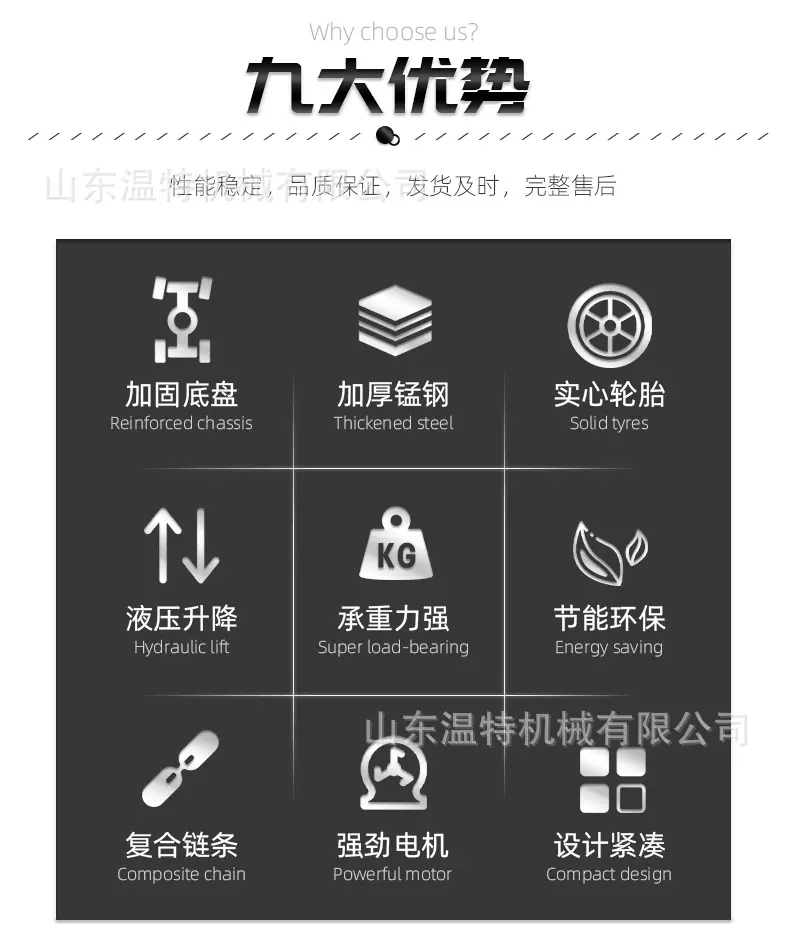 详情页中文_05