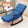Mecedora, mecedora de ocio para adultos, sofá mecedor de tejido técnico, adecuado para dormitorios, plegable, estilo nórdico, silla de balcón, silla perezosa