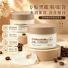 Parche de Mascarilla para Ojos Reafirmante con Cafeína de Doble Extracto Naipei calma, repara, combate las arrugas, alisa las líneas finas y humecta. Venta al por mayor y envío directo disponibles