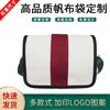 Riñonera para mujer, riñonera impermeable con estampado de moda, riñonera para hombre, moderna, genial, gran capacidad, bandolera para estudiante universitario, bandolera para hombre, ins