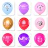 Impressão de logotipo de balão de publicidade pacote transfronteiriço atividades de impressão personalizadas fabricantes de atacado balão de 10 polegadas e 12 polegadas