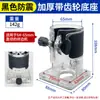 Base para Recortadora Wo Yi Grabador Cubierta Protectora Transparente A prueba de Golpes Engrosada Accesorios para Herramientas Eléctricas Tornillos