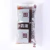 Bolsas de Embalaje para Máquinas Dispensadoras de Medicamentos San Yan Donghua Yuan Lao Yaoqi Ke Yuan y Otras, Película Compuesta Líquida para Embalaje, Propósito General