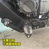 Adecuado para Palanca de Cambios Benda Liao 700, Palanca de Cambios de Pedal Delantera y Trasera Liao 700Pro, Palanca de Cambios Ajustable