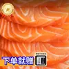 Sashimi de Salmón Fresco, Sección Media Refrigerada Nacional de Xinjiang, Sin Piel, Filetes Enteros, Rodajas de Vientre de Pescado Crudo para Sushi, Mariscos