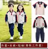 Uniforme de Jardín de Infancia Primavera y Otoño Conjunto de Uniforme Escolar Estudiante de Primaria Uniforme de Clase Estilo Primavera y Otoño Estilo Romano Británico Infantil Primer Grado