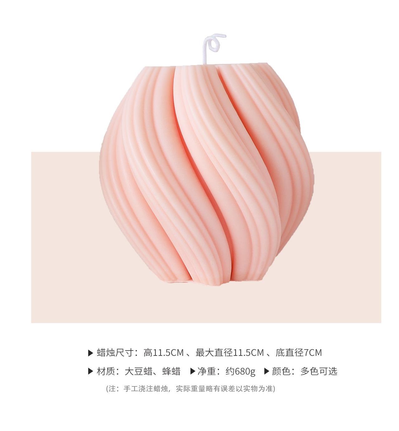 旋涡详情页_02