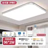 Luminária de teto retangular de LED, design simples de alumínio, ultrabrilhante e ultrafina, adequada para sala de estar, quarto e sala de jantar