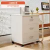 Armário de escritório, móvel, com chave, armazenamento, arquivo, gaveteiro de mesa, armário baixo para lateral de mesa de escritório, suporte para impressora, armário lateral