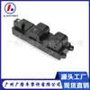 25401-9U12B É Adequado para Nissan Pathfinder Qashqai 2006-2013 Interruptor de Controle Elétrico de Vidro