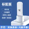 5g Wifi Portátil Móvel Sem Fio Wi-Fi Tráfego Puro Suporte para Cartão de Internet Celular Rede Sem Fio Hotspot Tráfego 4g