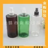 Botella spray marrón 500ml botella spray cosmético botella spray transparente botella spray hidrosol botella de riego botella spray para peluquería