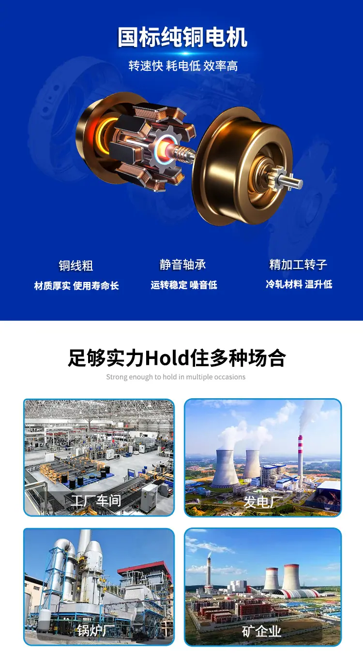除尘风机详情页_03.jpg