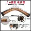 Compresor de aire tubería de cobre tubería de admisión accesorios de tubería entrada salida escape metal alta presión sin aceite máquina manguera cabezal de bomba tubería unidad principal